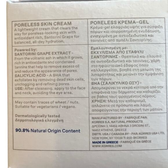 KORRES SANTORINI GRAPE PORELESS SKIN CREAM 1.35 oz. - New In Box - Picture 5 of 5
